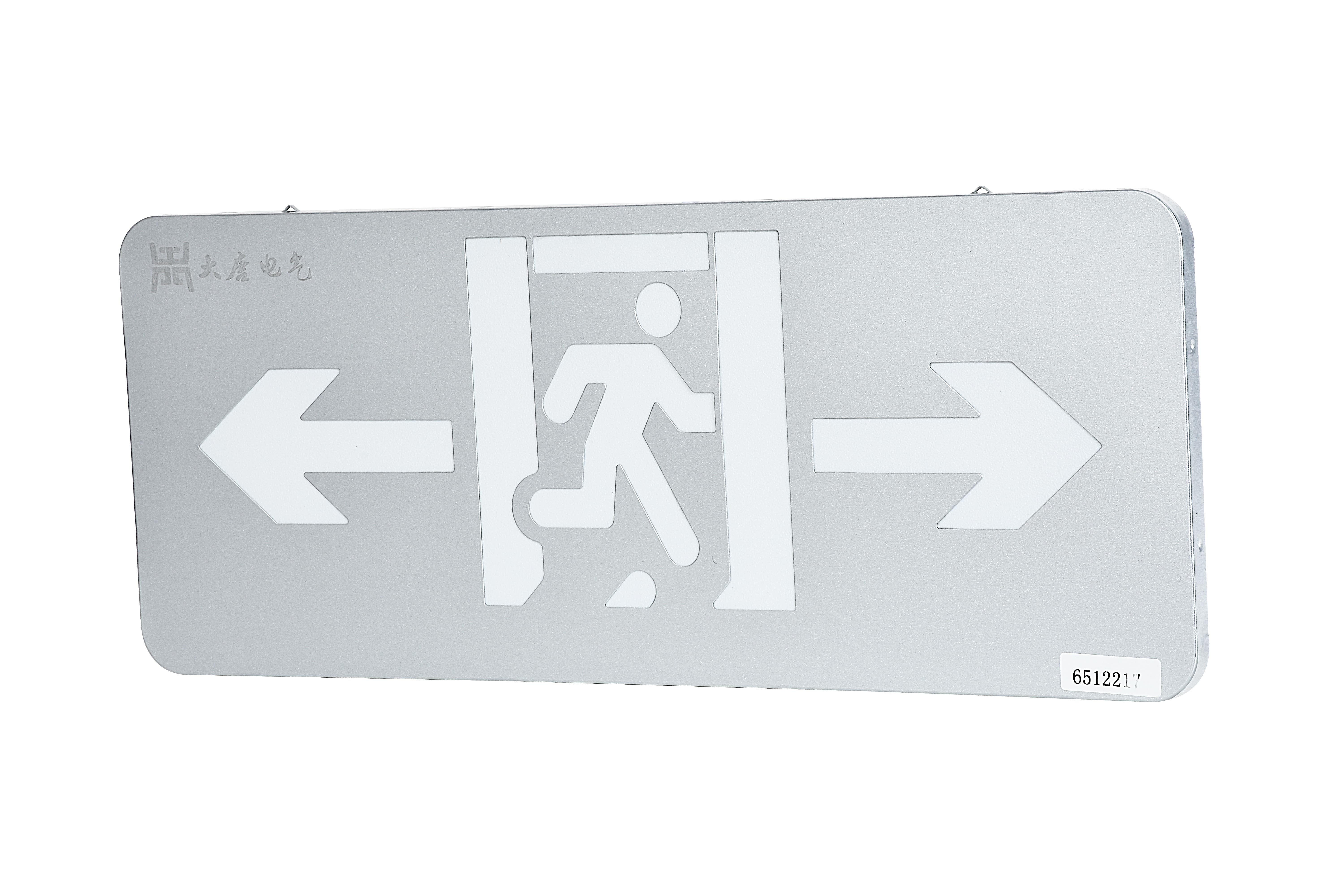 吊掛雙向疏散標(biāo)志燈 吊掛雙向疏散標(biāo)志燈