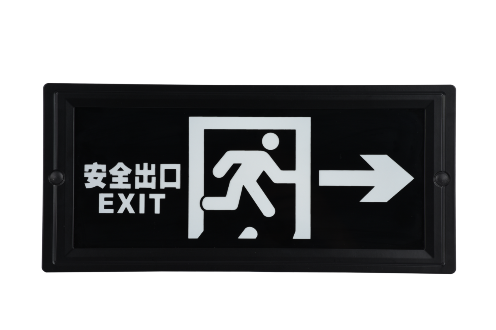 安全出口指示右向燈DSC_2725、DSC_2761、DSC_2797