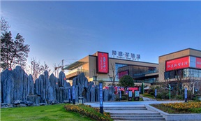 榮盛花語城 榮盛花語城