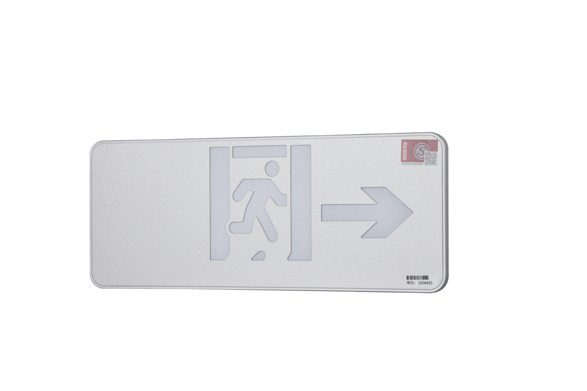 A型消防應(yīng)急標(biāo)志燈具（大型標(biāo)志燈）DSC_2645、DSC_2774、DSC_2811