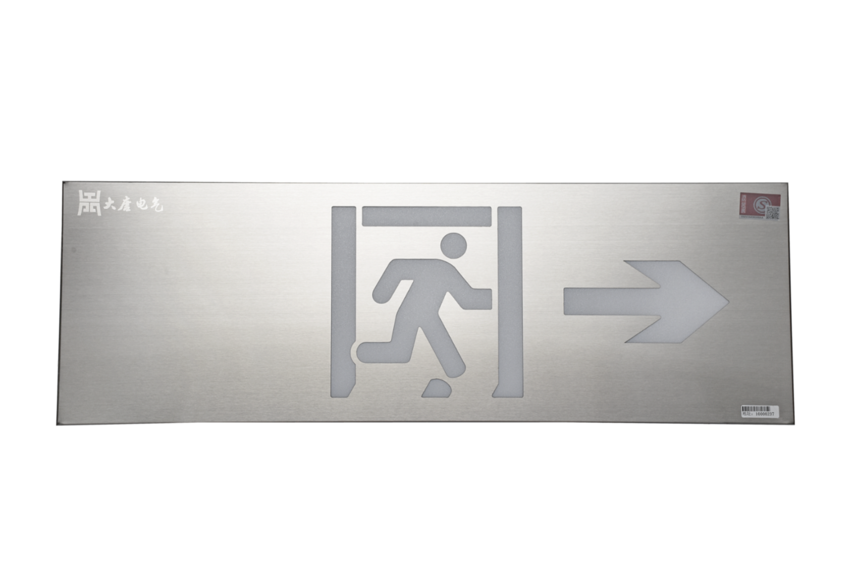 A型消防指示燈（右向）DSC_2706、DSC_2828