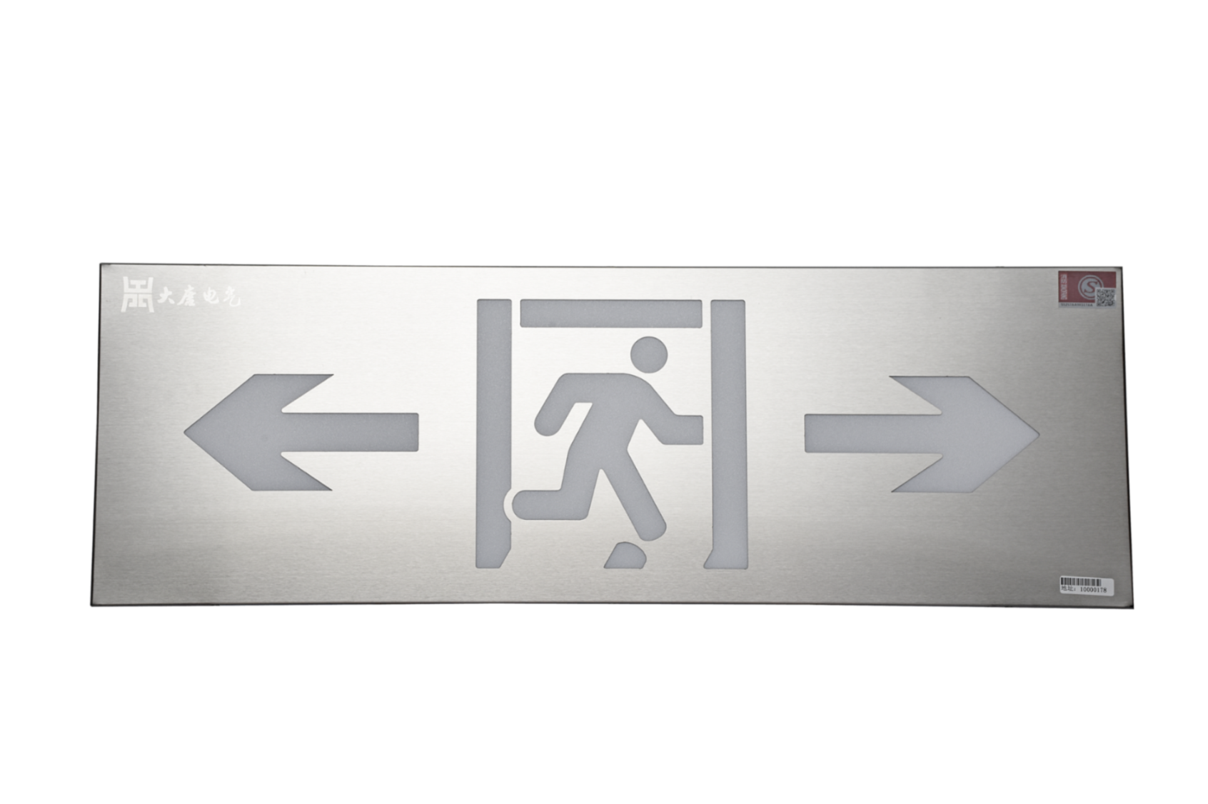 A型消防指示燈（雙向）DSC_2709、DSC_2825