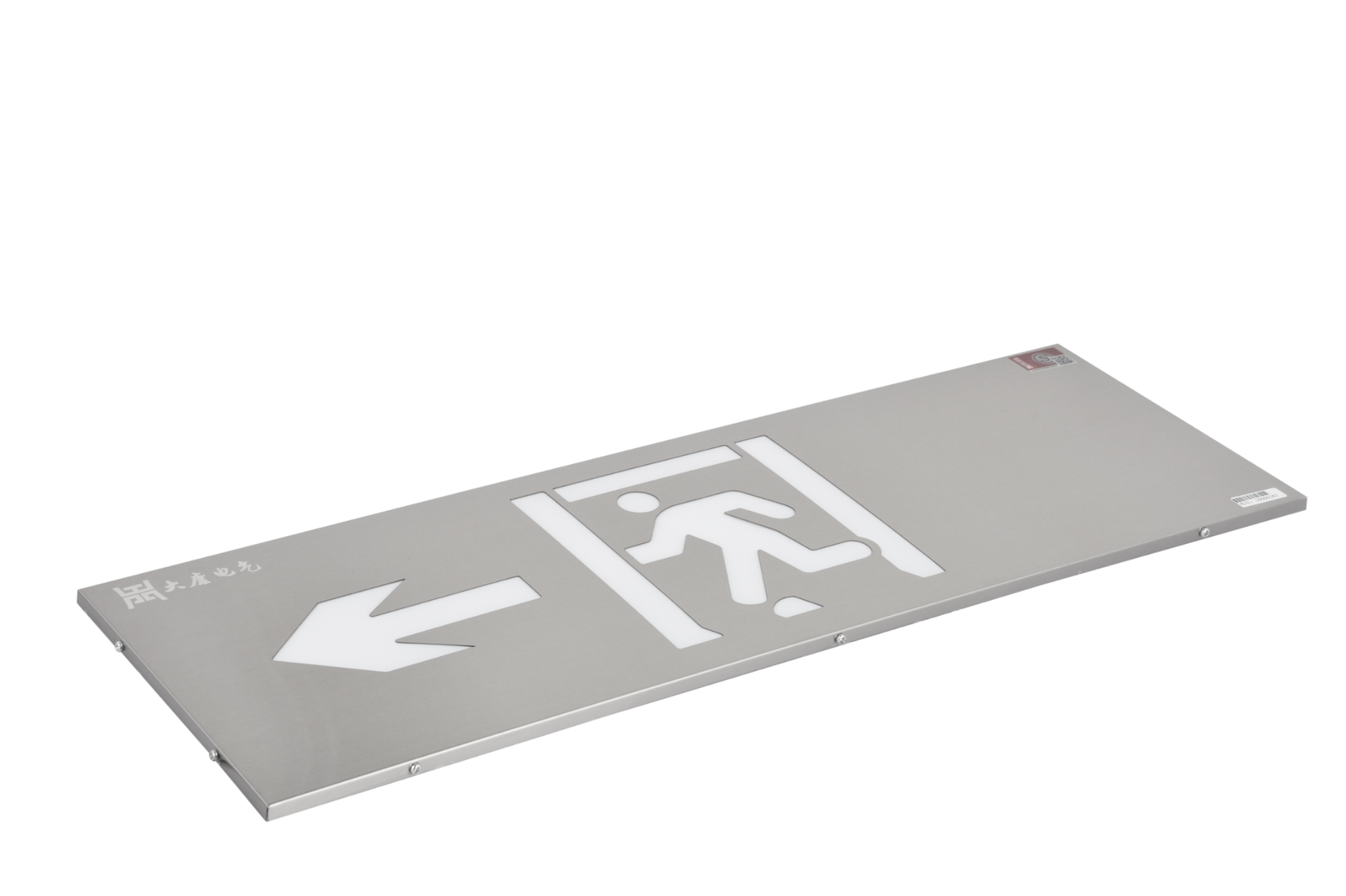 A型消防指示燈（左向）DSC_2708、DSC_2826